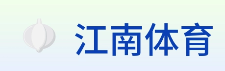 江南体育 Logo